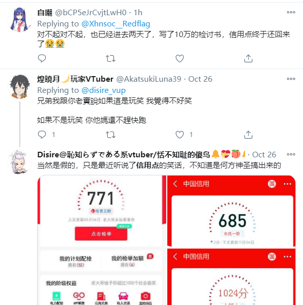 大陆网友的这轮钓鱼,让多少人上钩了?【环球时报】插图2 大陆网友的这轮钓鱼,让多少人上钩了?【环球时报】
