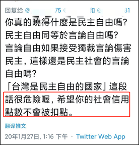 大陆网友的这轮钓鱼,让多少人上钩了?【环球时报】插图6 大陆网友的这轮钓鱼,让多少人上钩了?【环球时报】