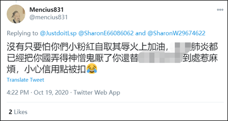 大陆网友的这轮钓鱼,让多少人上钩了?【环球时报】插图7 大陆网友的这轮钓鱼,让多少人上钩了?【环球时报】
