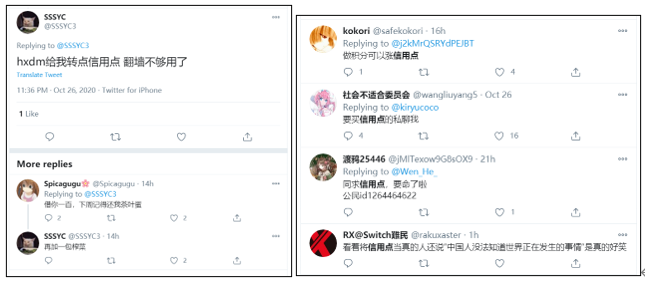 大陆网友的这轮钓鱼,让多少人上钩了?【环球时报】插图8 大陆网友的这轮钓鱼,让多少人上钩了?【环球时报】