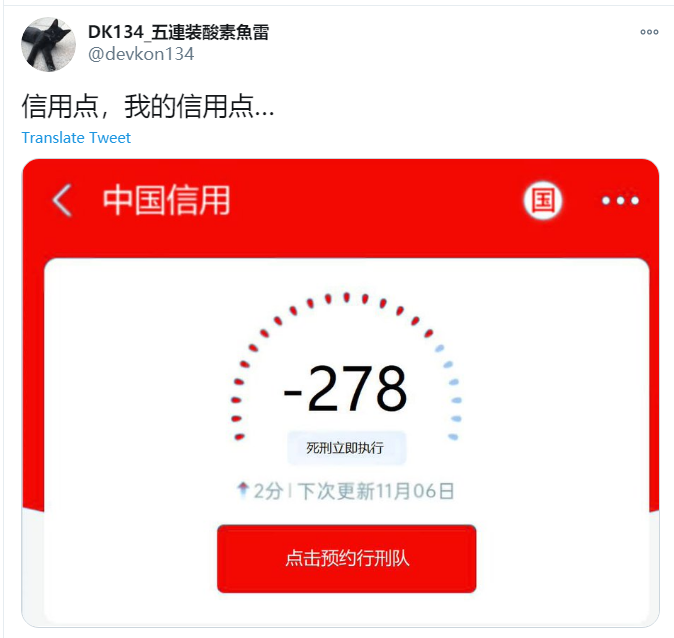大陆网友的这轮钓鱼,让多少人上钩了?【环球时报】插图9 大陆网友的这轮钓鱼,让多少人上钩了?【环球时报】