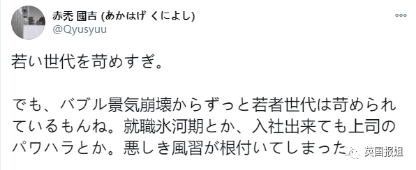 跳楼、卧轨、上吊自杀:日本社会正在逼年轻人去死插图7 跳楼、卧轨、上吊自杀:日本社会正在逼年轻人去死