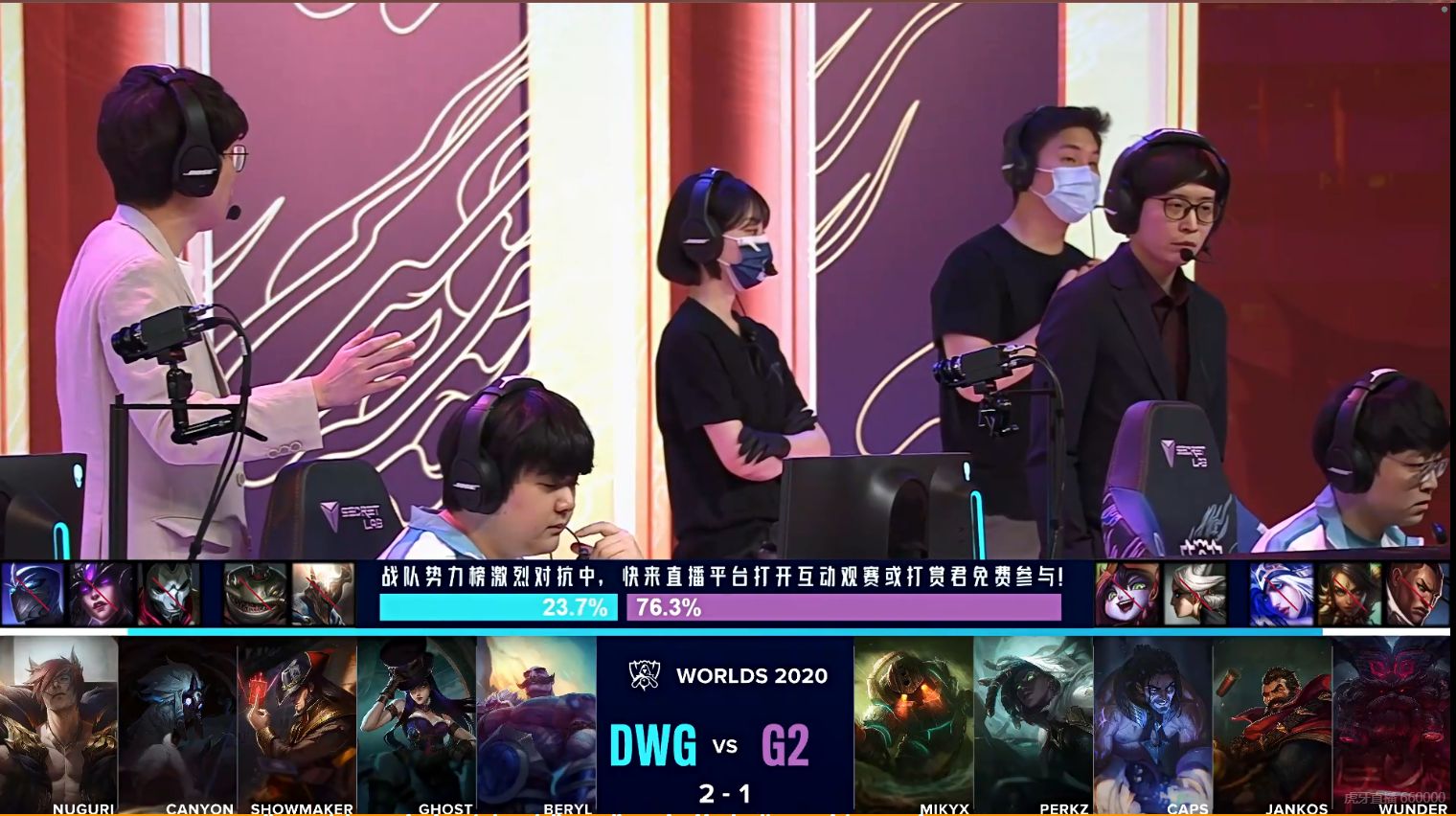 3362880963041540147 英雄联盟S10战报:DWG 3:1 战胜G2!!!晋级S10总决赛!