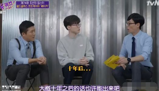 3358860932714864327 Faker亲口爆料:有LPL战队愿意花5000W买韩援