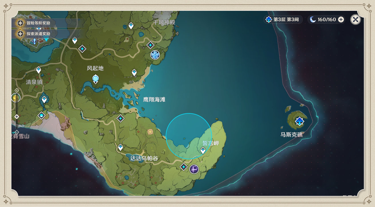 《原神》1.1版本「迫近的客星」新系统说明插图7 《原神》1.1版本「迫近的客星」新系统说明