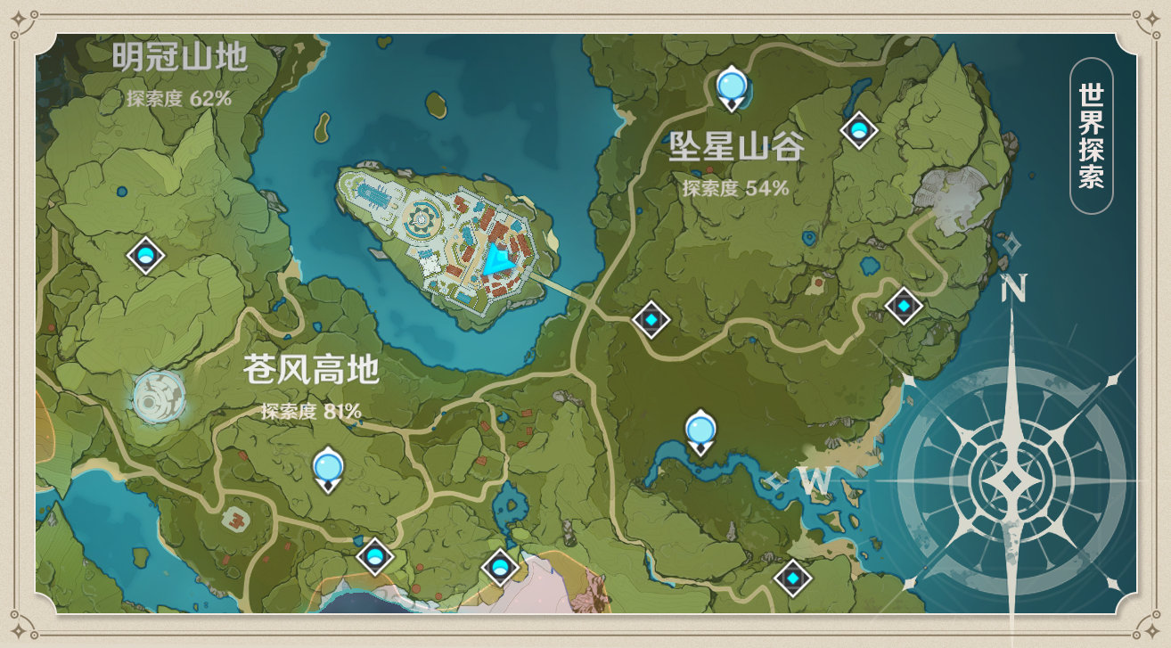 《原神》1.1版本「迫近的客星」新系统说明插图20 《原神》1.1版本「迫近的客星」新系统说明