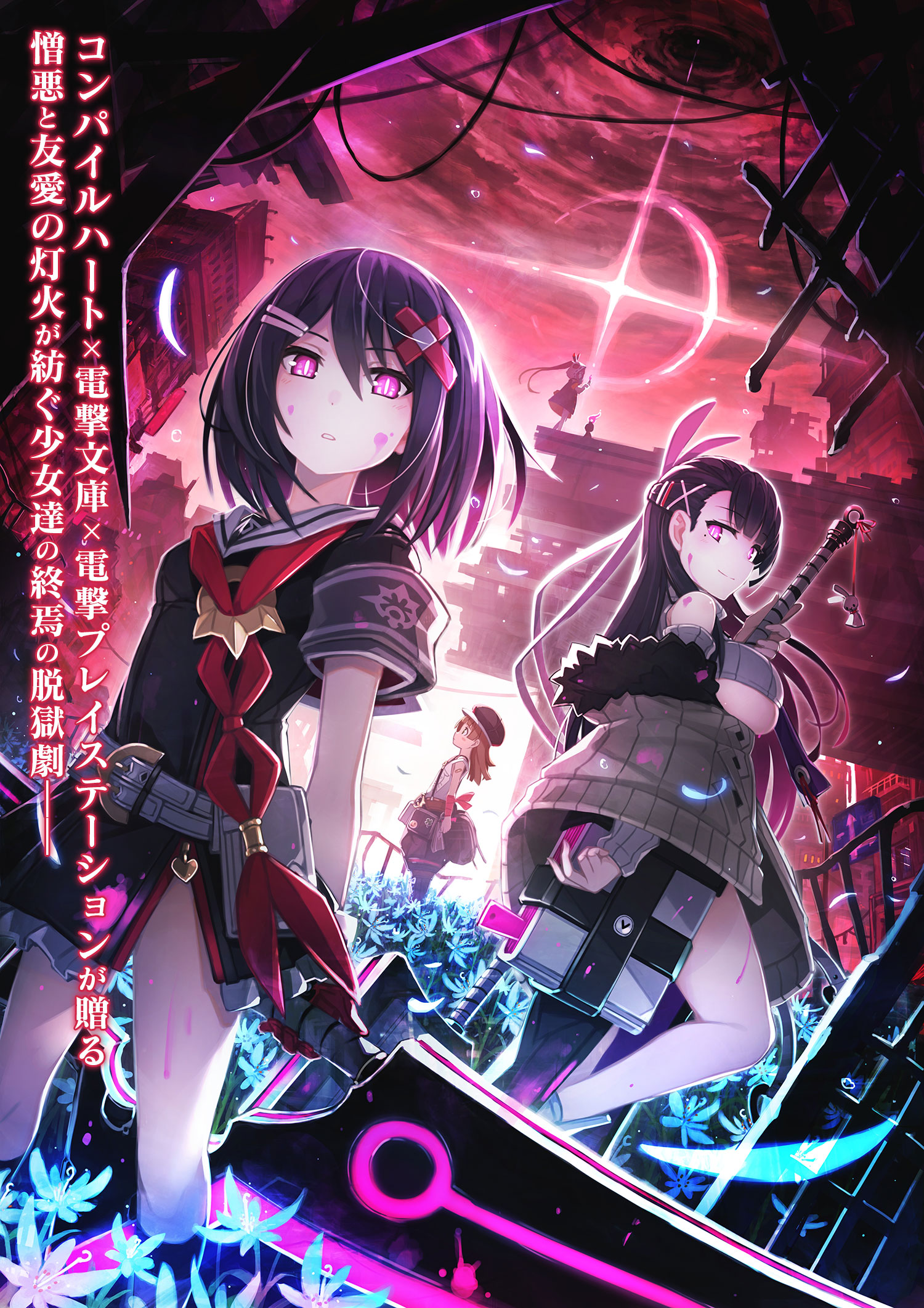 《神狱塔断罪玛丽Finale》剧情PV公开 11月5日正式发售