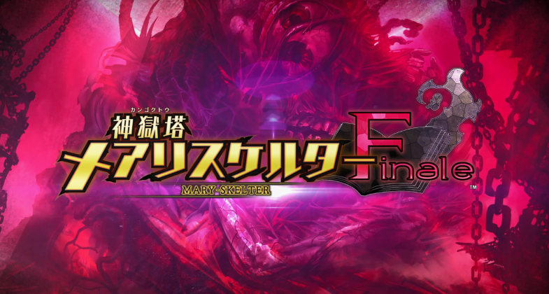 《神狱塔断罪玛丽Finale》剧情PV公开 11月5日正式发售