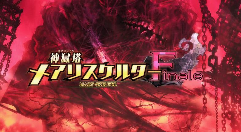 《神狱塔断罪玛丽Finale》剧情PV公开 11月5日正式发售