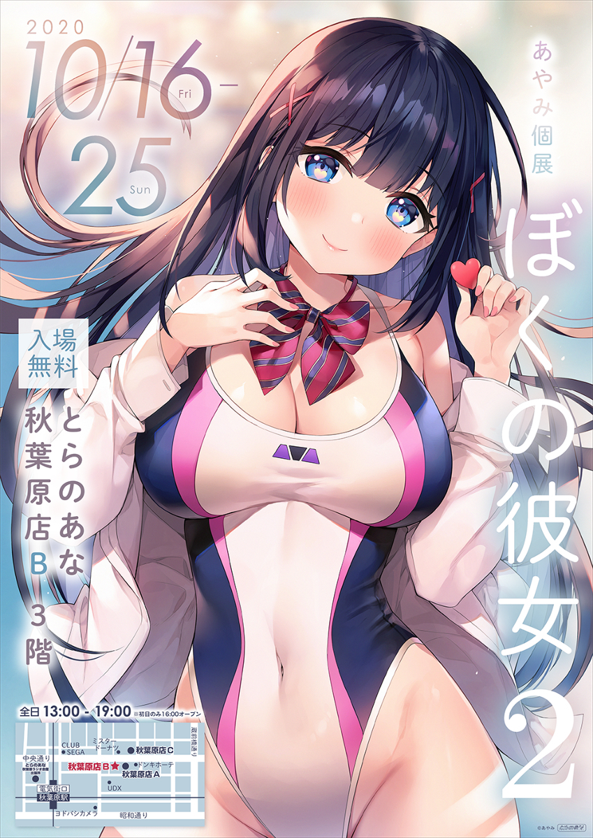 每日好图：#P站#同人美图推荐#RE0#雷姆【画师：あやみ】