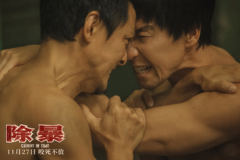 吴彦祖新片《除暴》提档11月20日 讲述90年代警匪对决