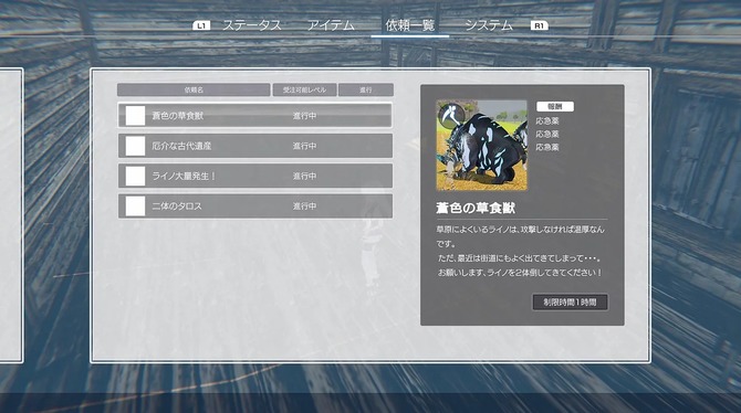 日系开放世界动作新游《Faye/sleepwalker》12月在STEAM发售插图5 日系开放世界ACT《Faye/sleepwalker》预告公开 将于12月发行