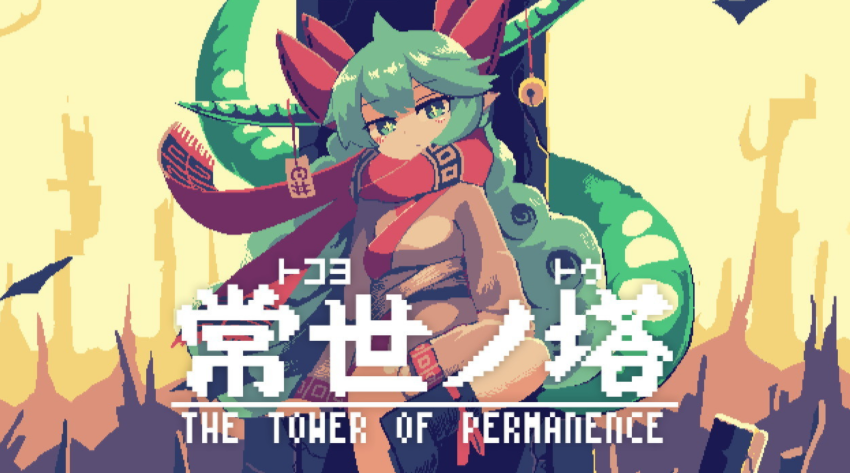 “日本独立游戏大会 ”邀请东方系列神主 ZUN 作主题曲!插图4 日本独游大会《INDIE Live Expo Ⅱ》11.7日开幕 特邀东方神主ZUN谱写主题曲
