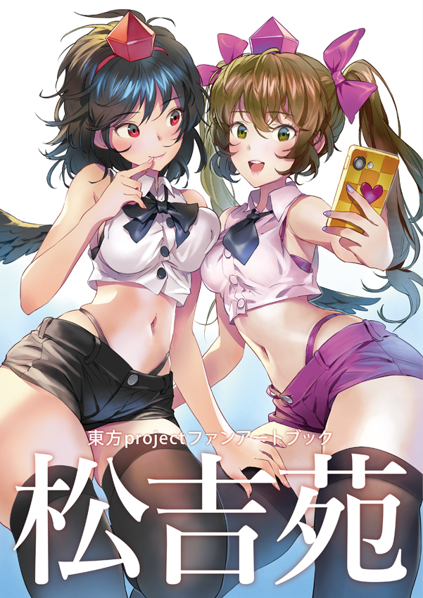 每日好图：P站#DQ#东方#游戏同人美图推荐【画师：松吉】