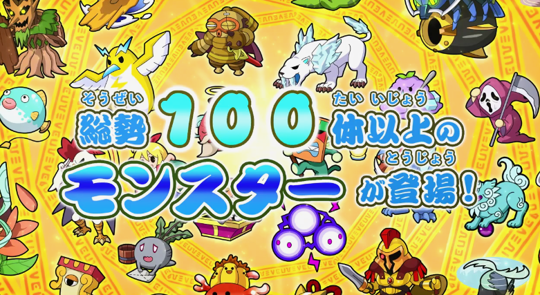 NS《太鼓达人咚咔二合一大冒险》新宣传片公开 11月上市