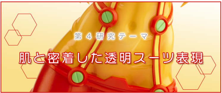 FIgure-riseLABO 福音战士新剧场版:“式波·明日香·兰格雷” 拼装手办预定开启,2021年3月发售插图 新版EVA明日香手办惊艳公开 特色在于紧贴肌肤的透明制服