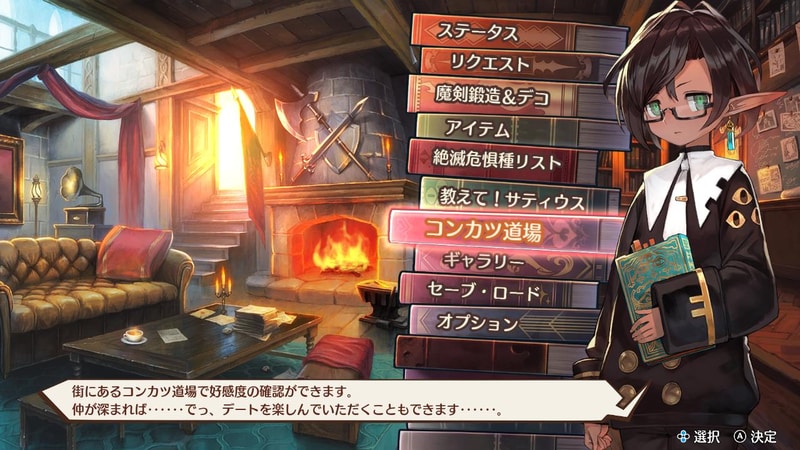 召唤之夜团队ARPG新作《MAGLAM LORD》最新游戏截图公布,年底发售插图9 D3P新作《MAGLAM LORD》NPC立绘、新图公开