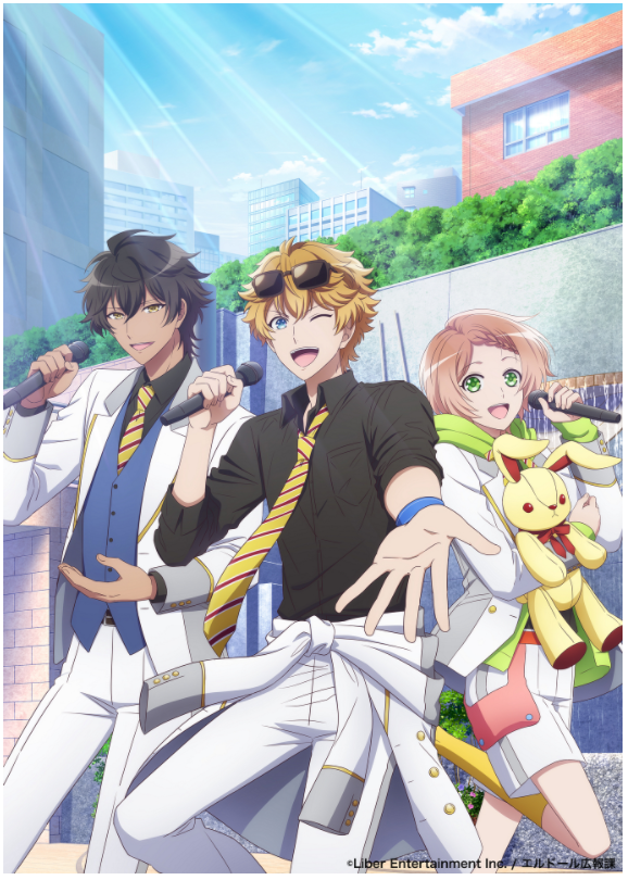 乙女向TV动画《i★chu》2021年1月开始放送 主视觉图公开