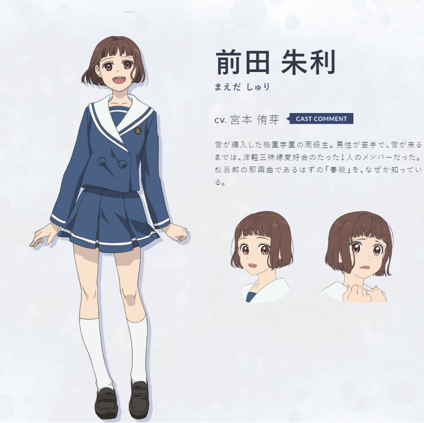 三味线题材TV动画《纯白之音》PV1公开，2021年4月开播