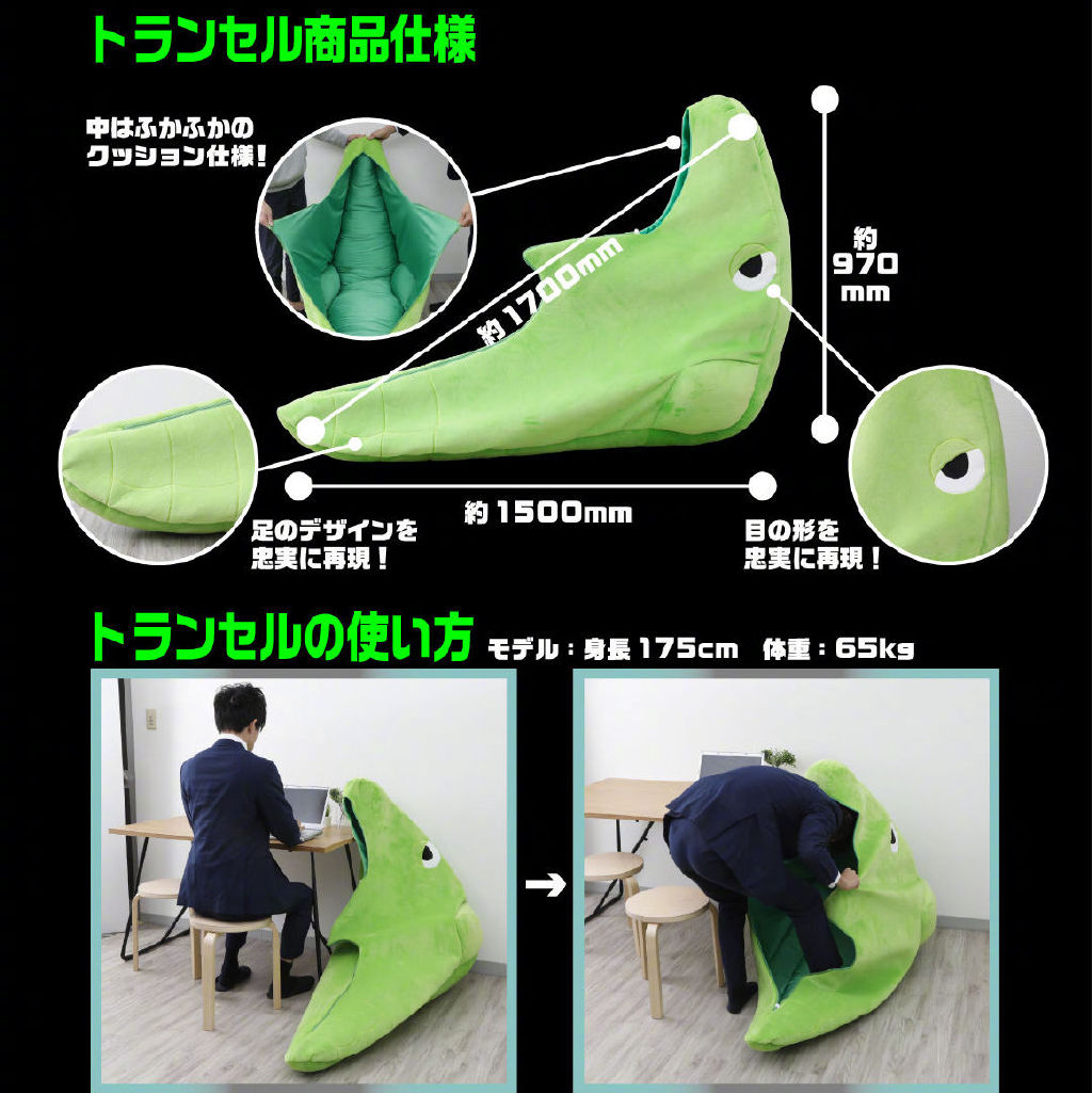 日本奇葩周边《精灵宝可梦》“铁甲蛹 睡袋”