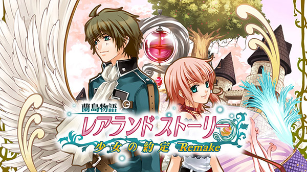 《蓝岛物语》重制版11月12日登陆NS,自带中文插图2 《兰岛物语:少女的约定》重制版11月登陆NS 支持中文