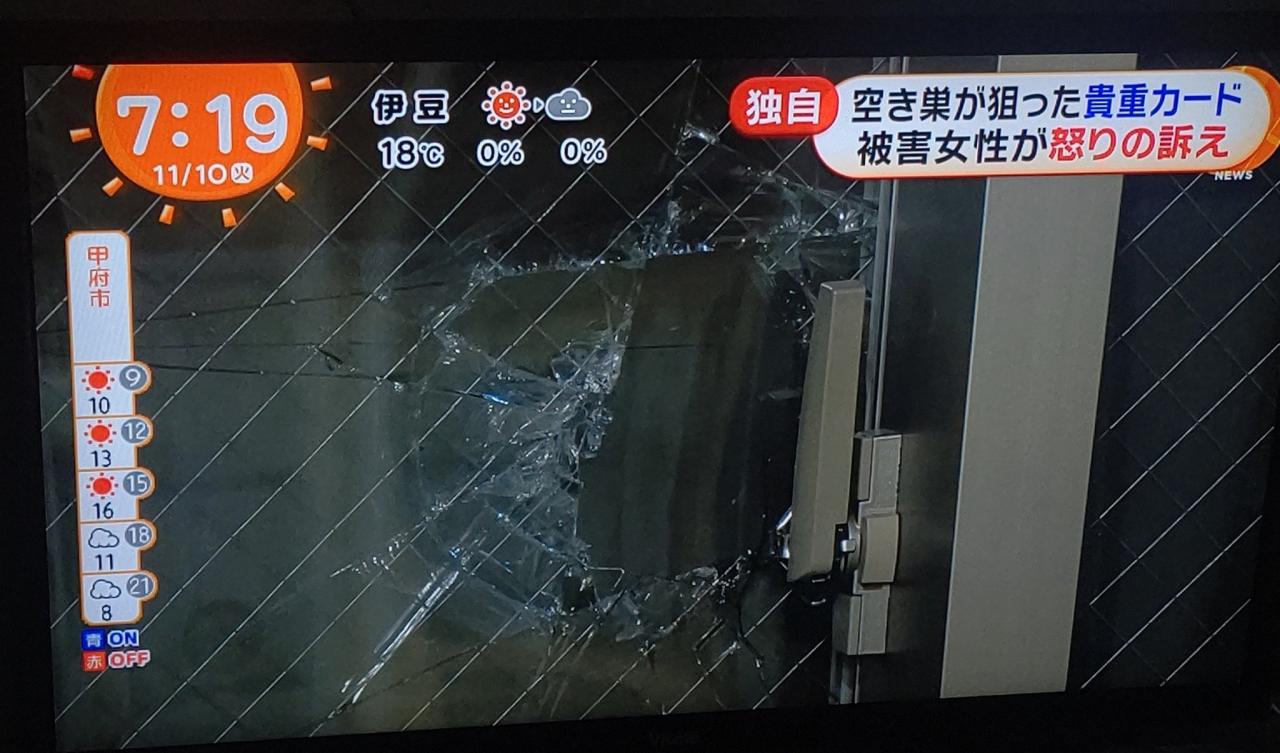 岛国《游戏王》女收藏家珍卡被盗 网友惊呼古鲁斯现世