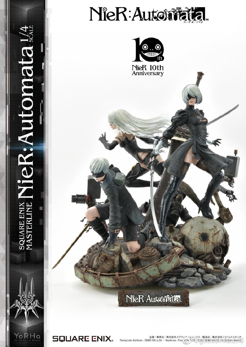 [海景房] SE MASTERLINE 尼尔 1/4手办组合双11开订  售价达22154元！