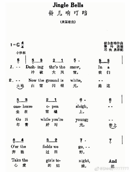 口字旁的“当”字原来不存在 网友：30多年都记错了?
