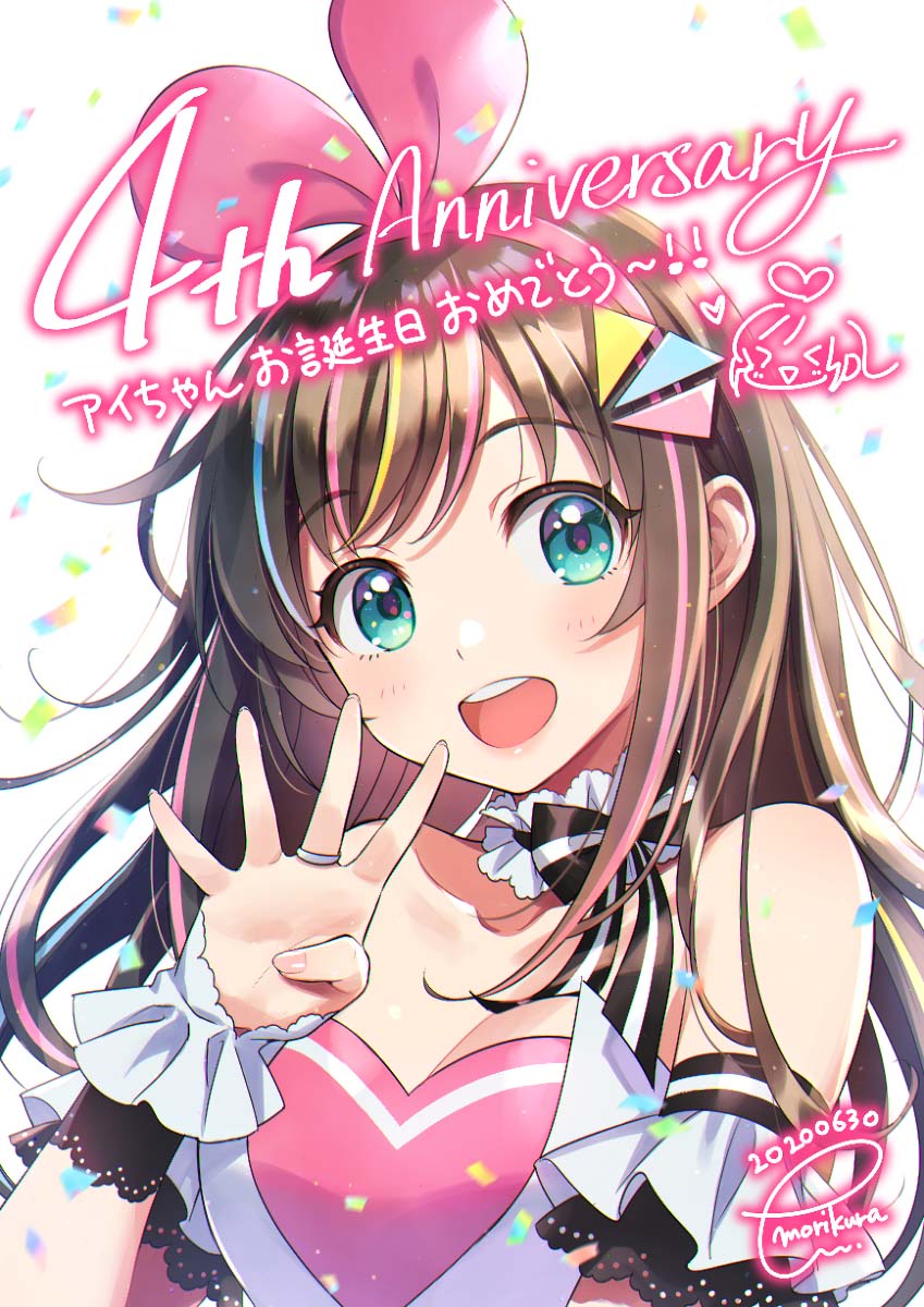 P站好图：二次元美少女#绊爱KIZUNA AI人物设计【画师：森倉円】