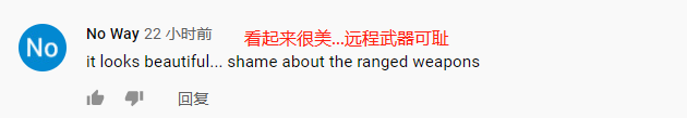 国产武侠吃鸡《永劫无间》火爆外网,各大主播相继开播插图10 《永劫无间》引发外国玩家关注 各路主播纷纷加入战场