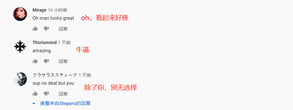 国产武侠吃鸡《永劫无间》火爆外网,各大主播相继开播插图11 《永劫无间》引发外国玩家关注 各路主播纷纷加入战场
