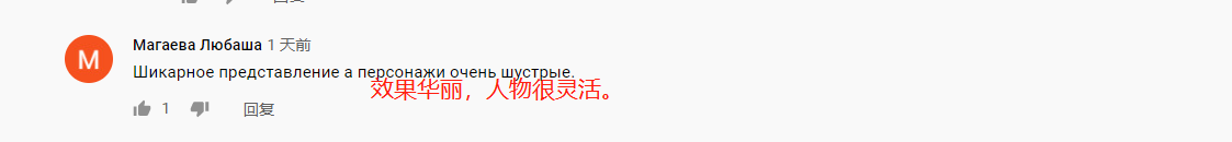 国产武侠吃鸡《永劫无间》火爆外网,各大主播相继开播插图14 《永劫无间》引发外国玩家关注 各路主播纷纷加入战场