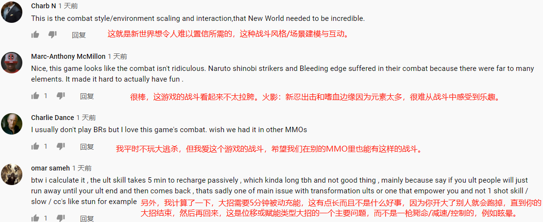 国产武侠吃鸡《永劫无间》火爆外网,各大主播相继开播插图18 《永劫无间》引发外国玩家关注 各路主播纷纷加入战场