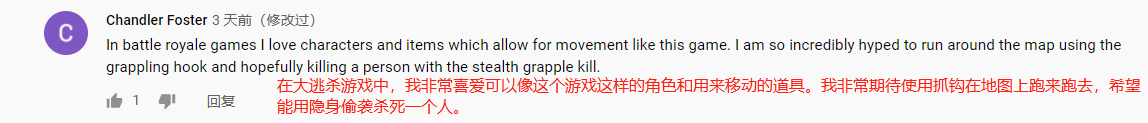 国产武侠吃鸡《永劫无间》火爆外网,各大主播相继开播插图17 《永劫无间》引发外国玩家关注 各路主播纷纷加入战场
