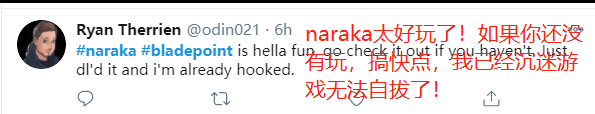 国产武侠吃鸡《永劫无间》火爆外网,各大主播相继开播插图19 《永劫无间》引发外国玩家关注 各路主播纷纷加入战场