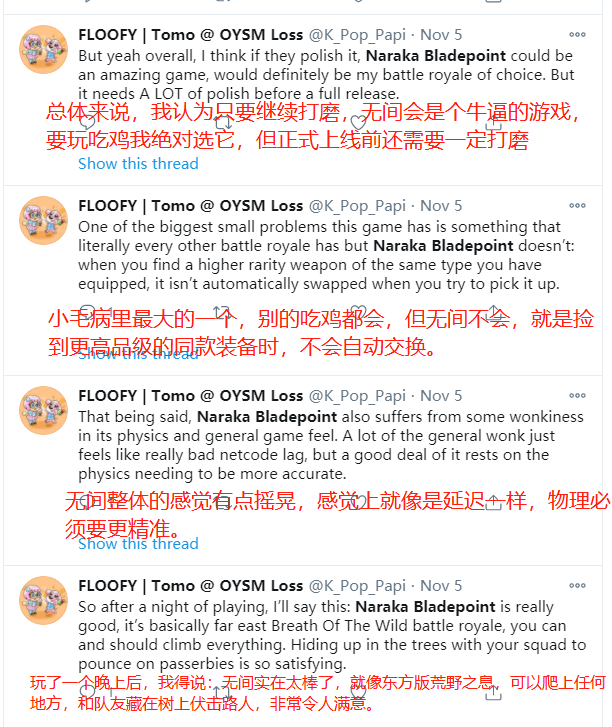 国产武侠吃鸡《永劫无间》火爆外网,各大主播相继开播插图22 《永劫无间》引发外国玩家关注 各路主播纷纷加入战场