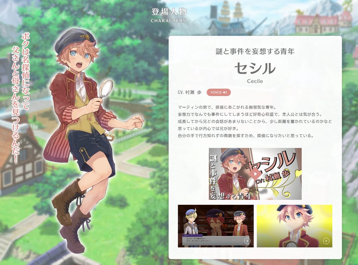 《符文工房5》候选结婚对象新情报：元气满满的少女