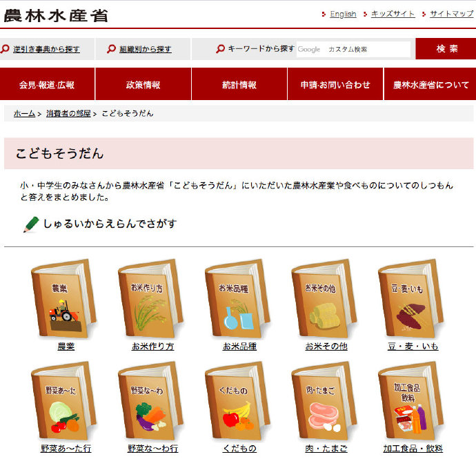 《天穗之咲稻姬》“种田”玩法过于硬核，玩家到日本农业部找攻略