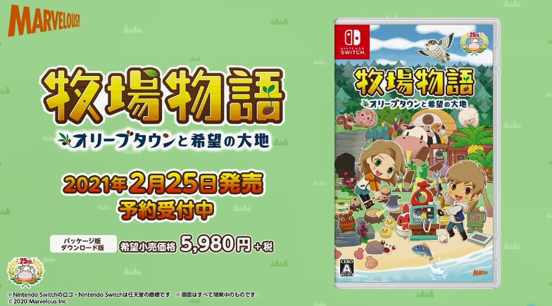 完全新作《牧场物语：橄榄镇与希望的大地》PV公开，21年2月25日发售