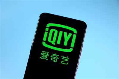 爱奇艺会员今日正式涨价:一年248元插图2 爱奇艺会员今日正式涨价:一年248元
