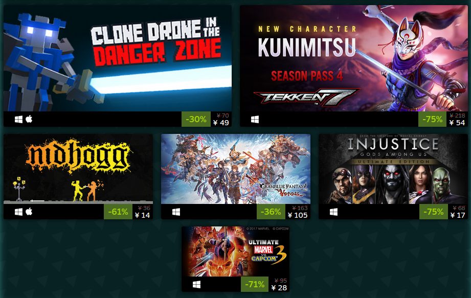 STEAM格斗游戏打折季:GBVS、刀魂6、DOA6等打骨折插图4 Steam格斗游戏特卖:《碧蓝幻想VS》新史低105元