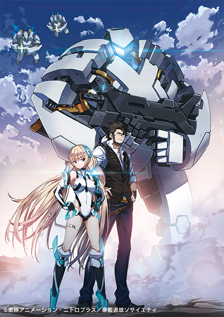 动画电影《乐园追放》迎来6周年 画师公开纪念贺图