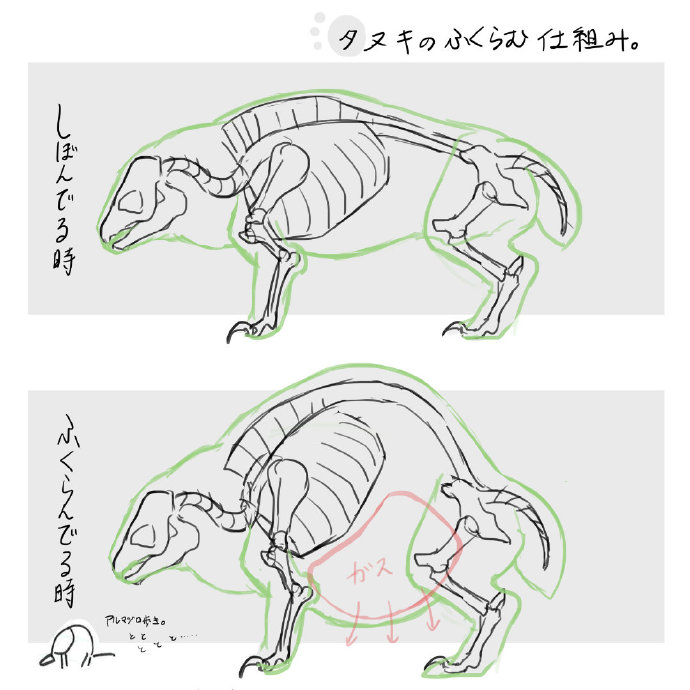 《怪物猎人：崛起》新设定图：重量级狸兽登场！