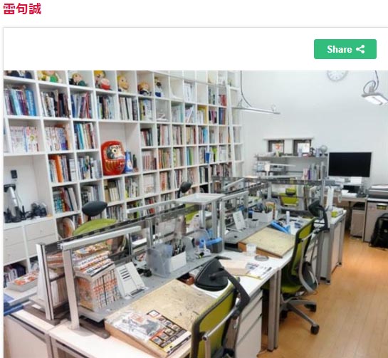 日本网友整理多位“漫画大师”工作室照片,大多整洁而不凌乱插图10 日本网友整理多位“漫画大师”工作室照片,大多整洁而不凌乱