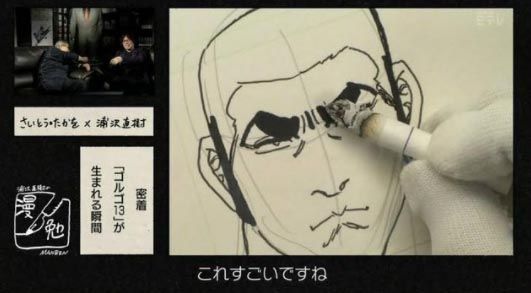日本网友整理多位“漫画大师”工作室照片,大多整洁而不凌乱插图6 日本网友整理多位“漫画大师”工作室照片,大多整洁而不凌乱
