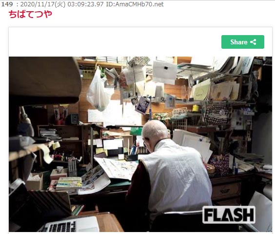 日本网友整理多位“漫画大师”工作室照片,大多整洁而不凌乱插图8 日本网友整理多位“漫画大师”工作室照片,大多整洁而不凌乱