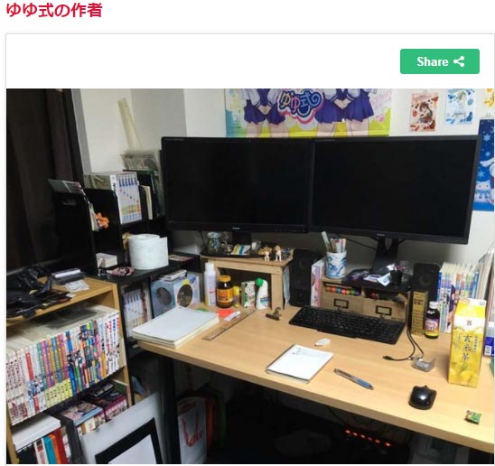 日本网友整理多位“漫画大师”工作室照片,大多整洁而不凌乱插图7 日本网友整理多位“漫画大师”工作室照片,大多整洁而不凌乱
