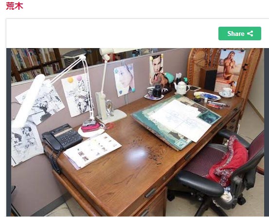 日本网友整理多位“漫画大师”工作室照片,大多整洁而不凌乱插图5 日本网友整理多位“漫画大师”工作室照片,大多整洁而不凌乱