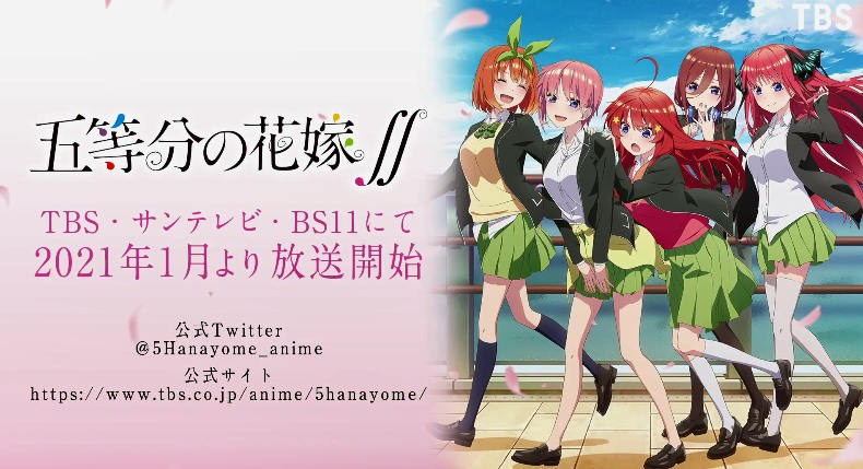 1月新番：《五等分的新娘∬》第二季PV “二乃ver” 公布