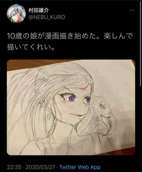 村田雄介晒小学生女儿画作 网友惊呼画功了得父业子承